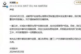 ?怼梅罗的新月后卫：哪个前锋干扰我，我就吃洋葱吼他